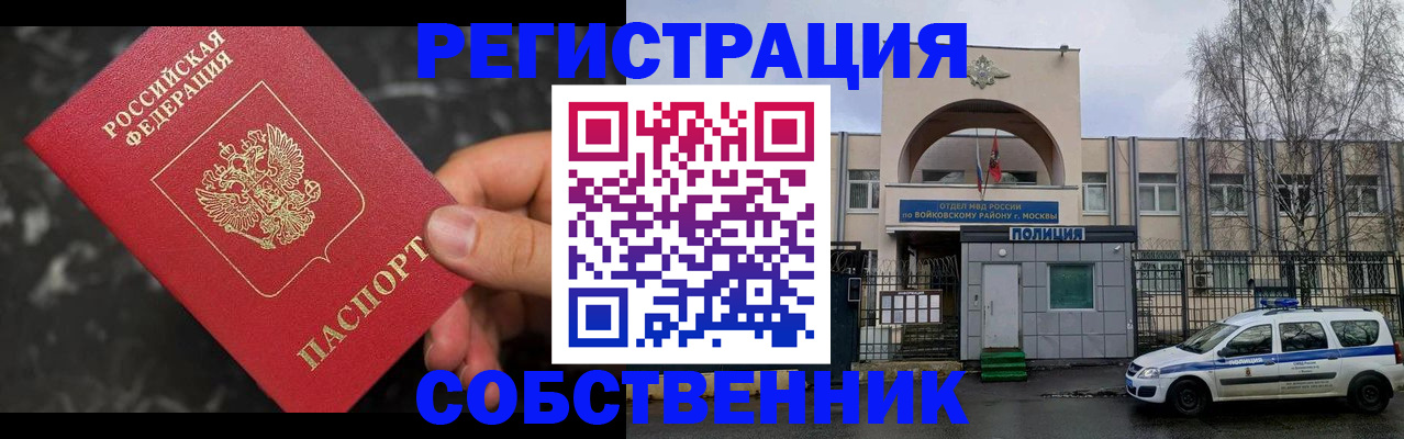 форма 3 в Городце