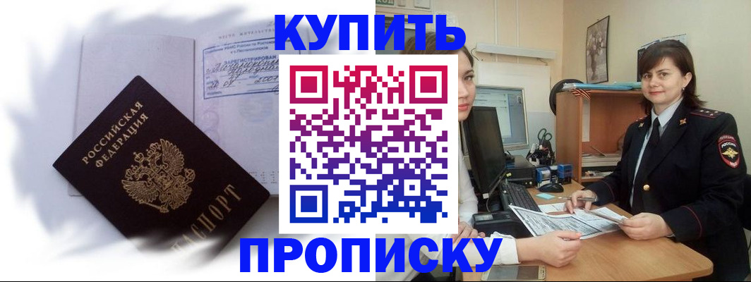 форма 3 в Городце